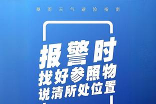 东体：国足防线的“上海元素”提升，李帅没被征召有些意外