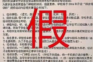 英媒：亨德森现身阿贾克斯训练中心，但工作许可无法及时办完