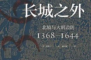 记者：托尼转会费可能高达8000万镑，他在枪手蓝军间倾向于枪手