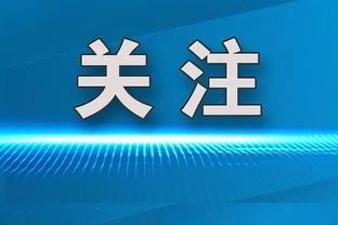 ?神仙早已点破！？♂欧文：确信快船不会低迷很久