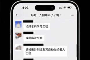 媒体人：乔治在训练时 印第安纳球迷群体中传来了一些嘘声