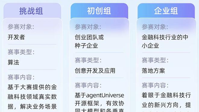 18luck新利体育官网截图0