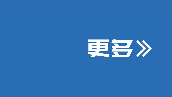 斯卢茨基：跟C罗领衔的利雅得胜利交手，对申花是重要的经验积累