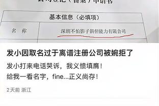 雷竞技软件下载截图0