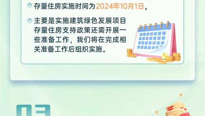 特里皮尔是本赛季5大联赛首位10+助后卫，差3个平英超单赛季纪录