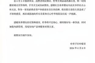 科尔：喜欢库明加和维金斯的表现 我爱我们这个团队