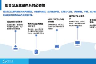 记者：琼阿梅尼已经康复，将进入对阵比利亚雷亚尔的大名单